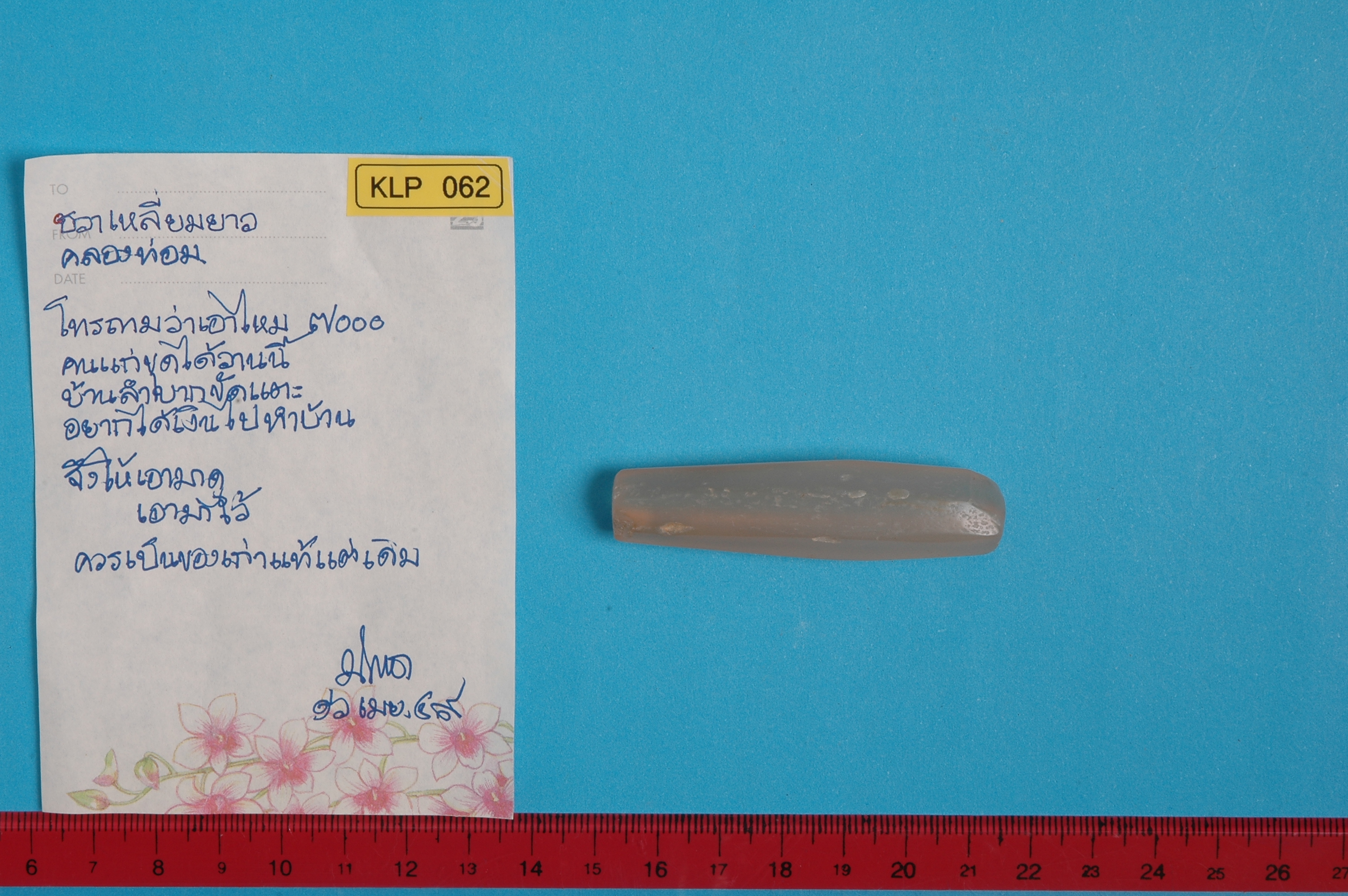 KLP 062.jpg